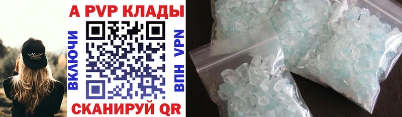 Что такое Геленджик МАРИХУАНА  COCAIN  Галлюциногенные грибы  OMG вход  ГАШИШ  СК  МЕФ 