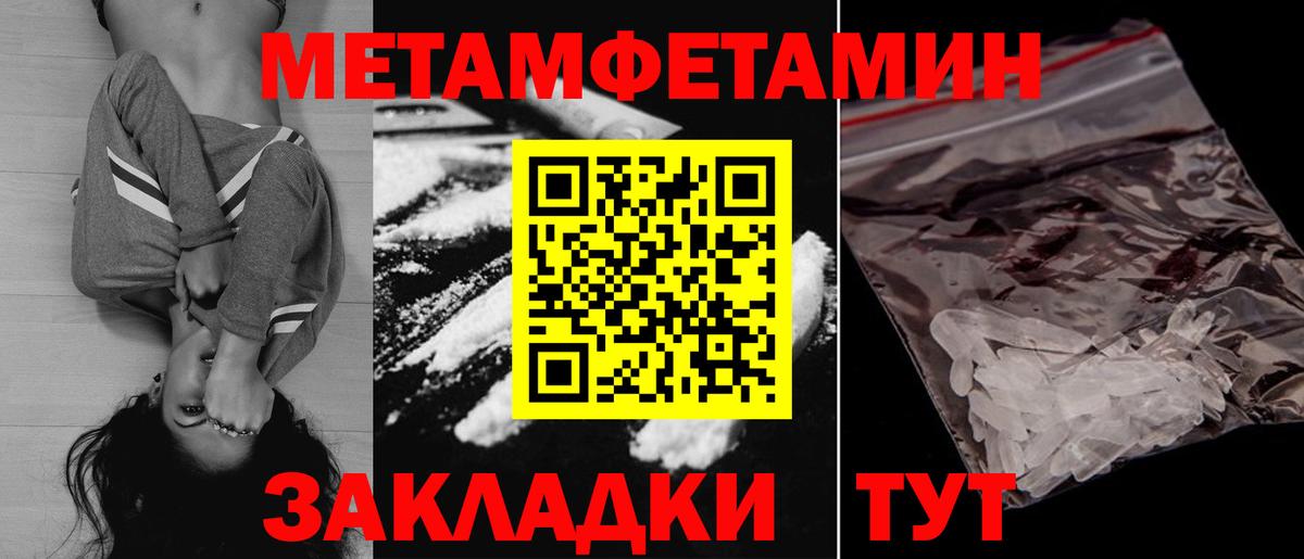 Amphetamine  АМФ 97%  Вход с VPN  Геленджик 