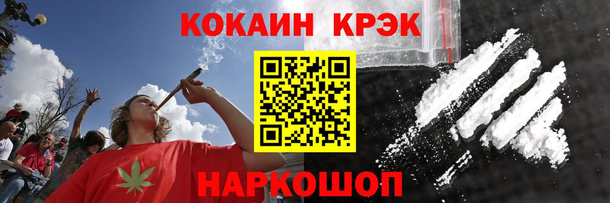 COCAIN Боливия Геленджик