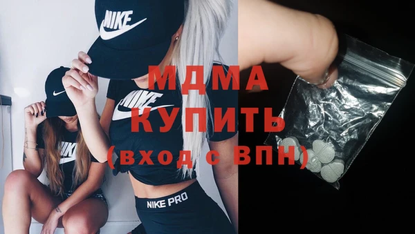 дистиллят марихуана Медногорск