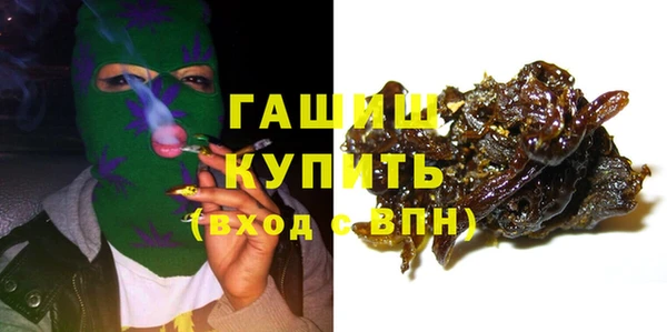 марки lsd Михайловка