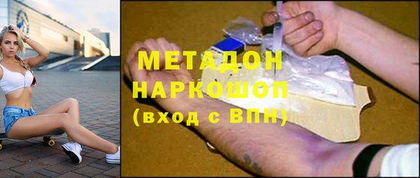 мяу мяу кристалл Михайловск
