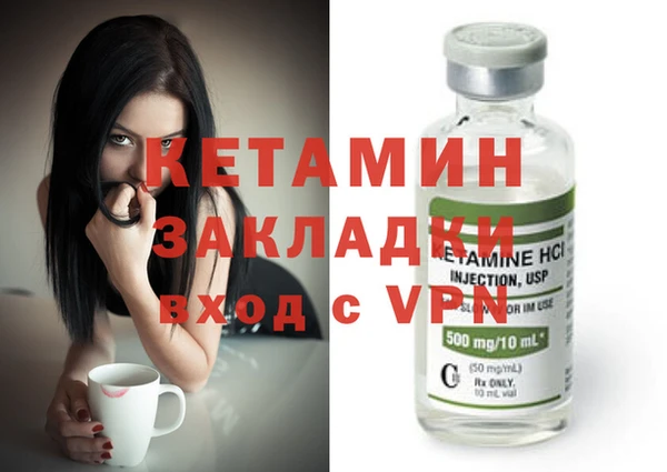 дистиллят марихуана Медногорск
