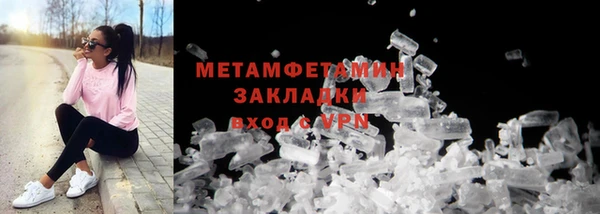 COCAINE Александровское