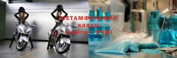 мяу мяу кристалл Михайловск