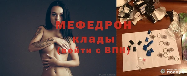 дистиллят марихуана Медногорск