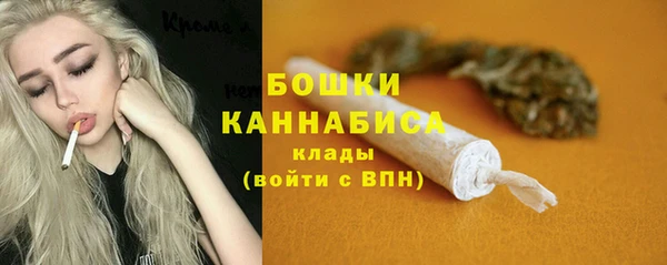 мяу мяу кристалл Михайловск