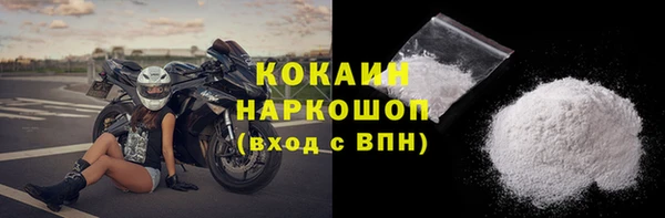марки lsd Михайловка