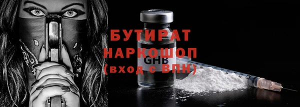 дистиллят марихуана Медногорск