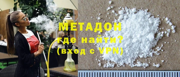 дистиллят марихуана Медногорск