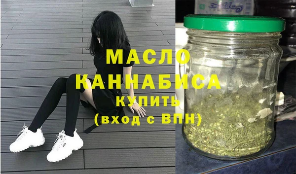 кристаллы Кущёвская