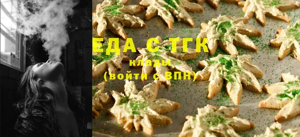 тгк Нестеровская