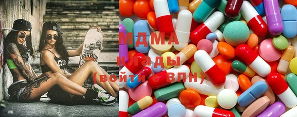 дистиллят марихуана Медногорск