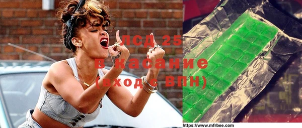 мяу мяу кристалл Михайловск