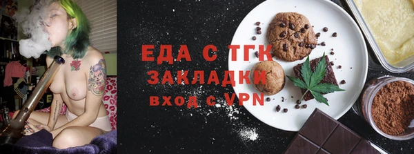 COCAINE Александровское