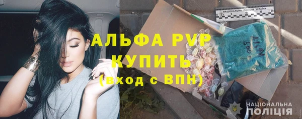 apvp Мегион