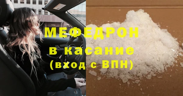 дистиллят марихуана Медногорск