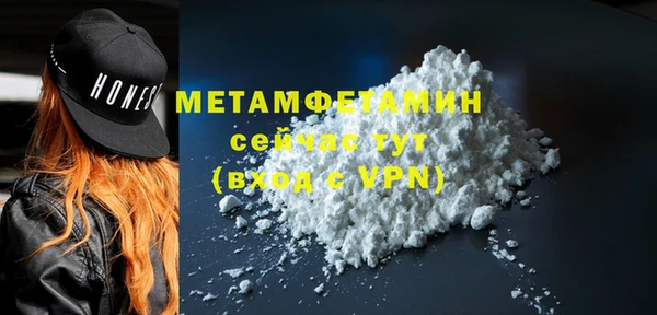 apvp Мегион