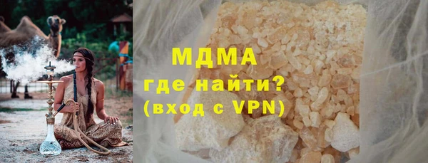 дистиллят марихуана Медногорск