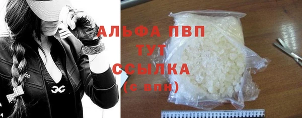 apvp Мегион