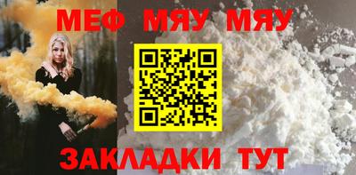 мефедрон мука Гусь-Хрустальный