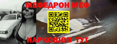мефедрон мука Гусь-Хрустальный