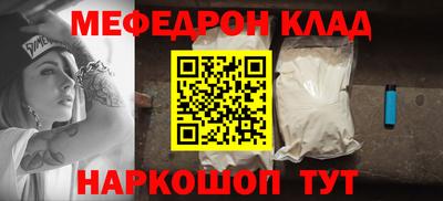 COCAINE Гусев