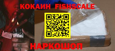 COCAINE Гусев