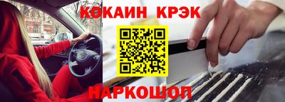 кокаин VHQ Гусиноозёрск