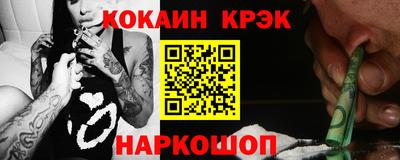 кокаин VHQ Гусиноозёрск