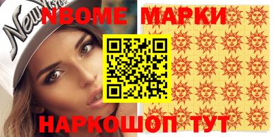 кокаин VHQ Гусиноозёрск