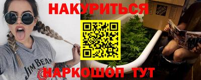COCAINE Гусев