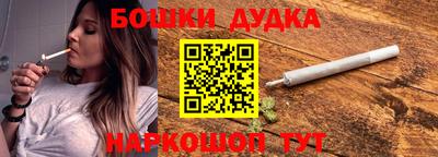 мефедрон мука Гусь-Хрустальный