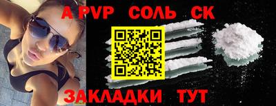 COCAINE Гусев