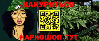 COCAINE Гусев
