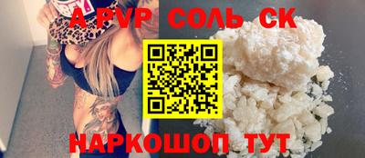мефедрон мука Гусь-Хрустальный