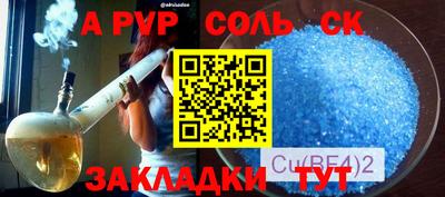 кокаин VHQ Гусиноозёрск