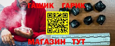 мефедрон мука Гусь-Хрустальный