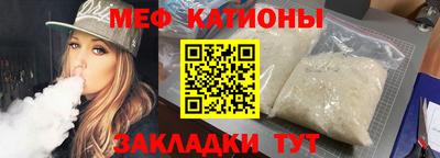 мефедрон мука Гусь-Хрустальный