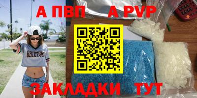 мефедрон мука Гусь-Хрустальный
