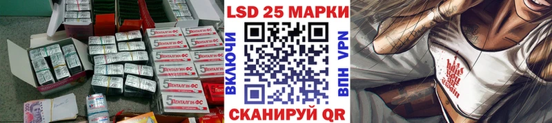 цены наркотик Геленджик LSD-25 экстази кислота