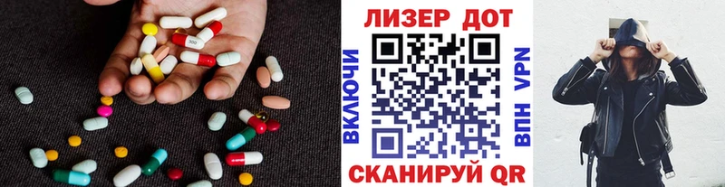 Лсд 25 экстази кислота Геленджик
