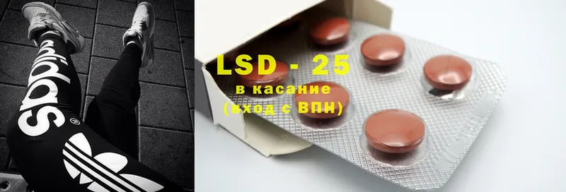 LSD-25 экстази ecstasy  Геленджик 