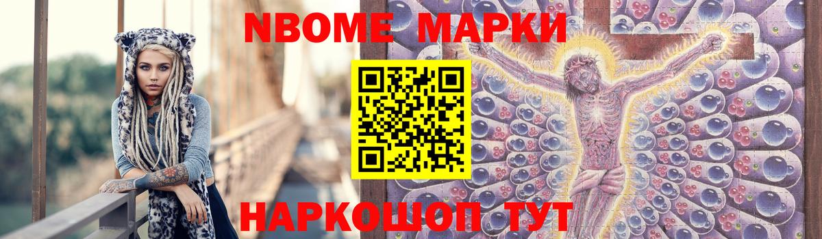 Геленджик  Лсд 25 экстази ecstasy  Вход с VPN  LSD-25 экстази кислота 