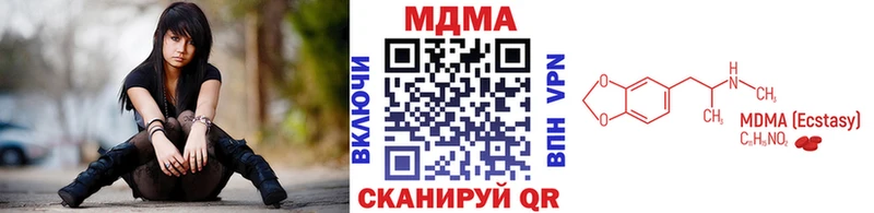 это как зайти  Геленджик  МДМА VHQ  купить  сайты 