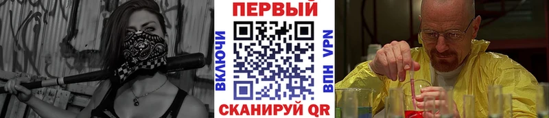 что такое наркотик  Геленджик  Метамфетамин мет 