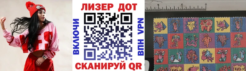даркнет какой сайт  kraken ТОР  Наркотические марки 1,5мг  Геленджик  где можно купить  