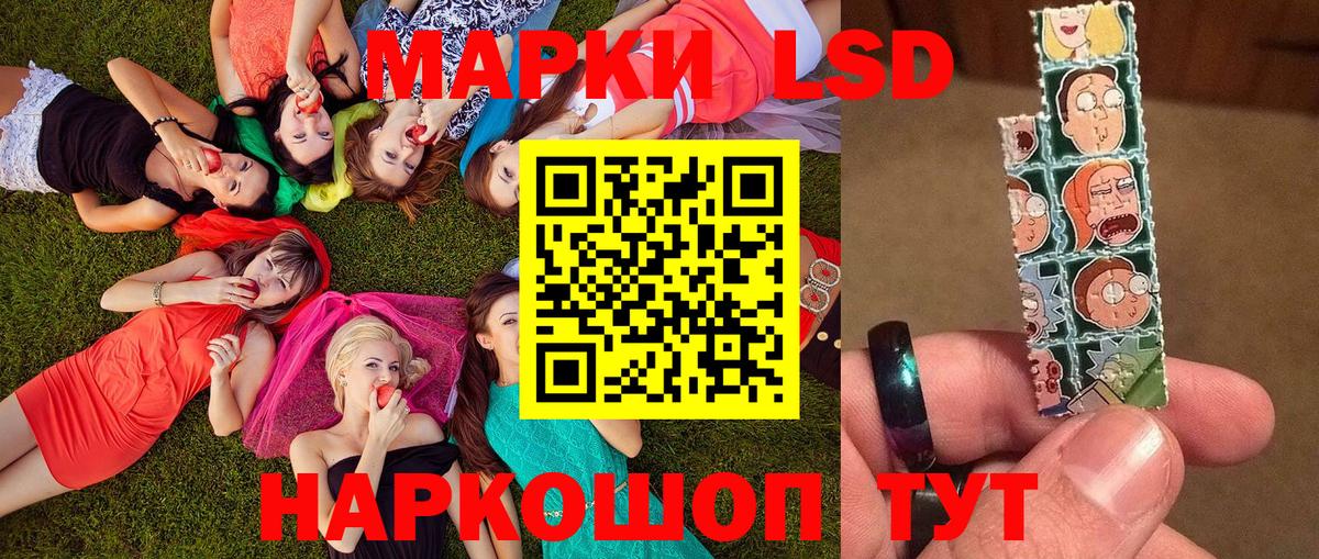 Марки 25I-NBOMe 1,8мг Геленджик