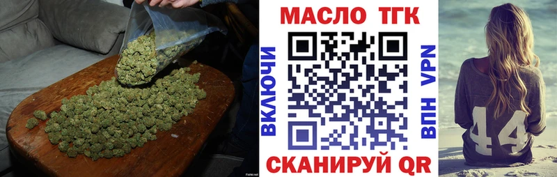 цена наркотик  Геленджик  blacksprut рабочий сайт  Дистиллят ТГК THC oil 
