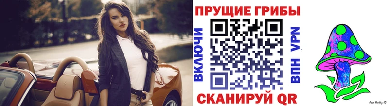 сколько стоит  Геленджик  Псилоцибиновые грибы мухоморы 